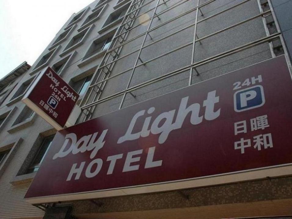 Daylight Hotel Чжунхэ Экстерьер фото